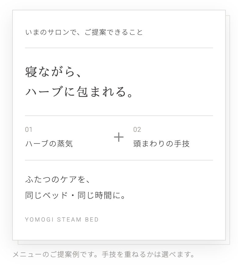 変更前