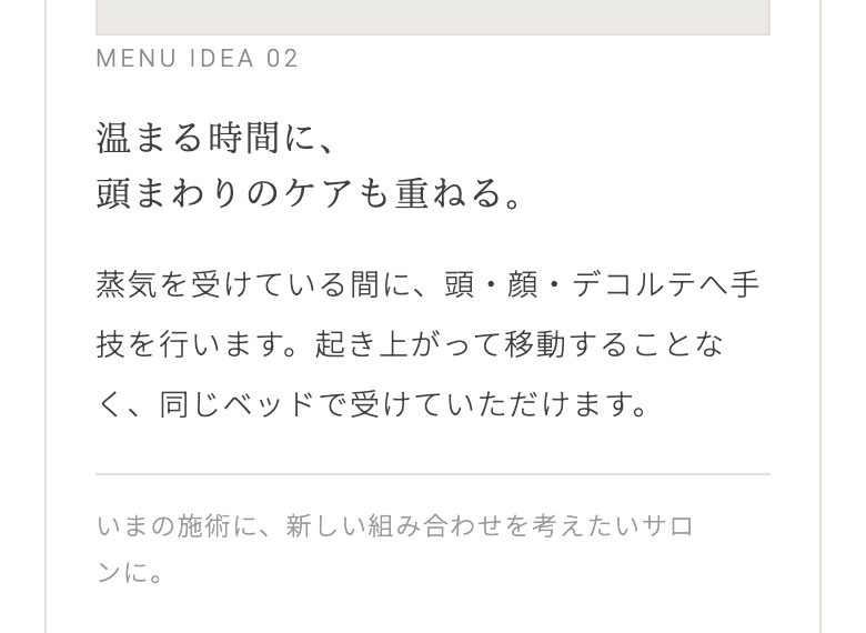 変更前