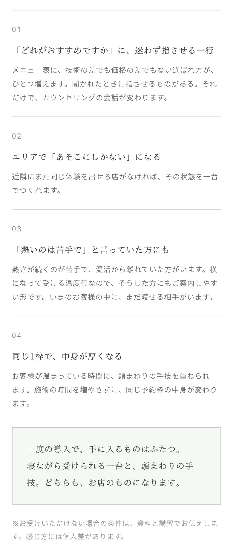 変更後