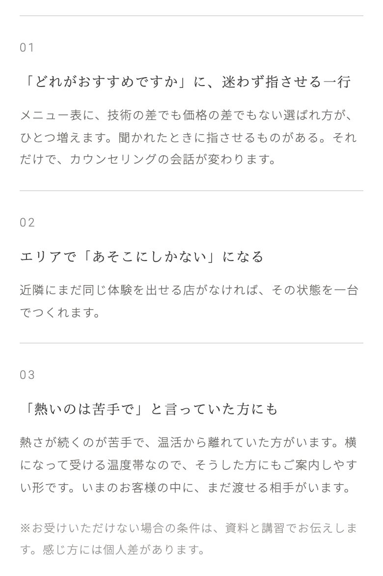 変更前