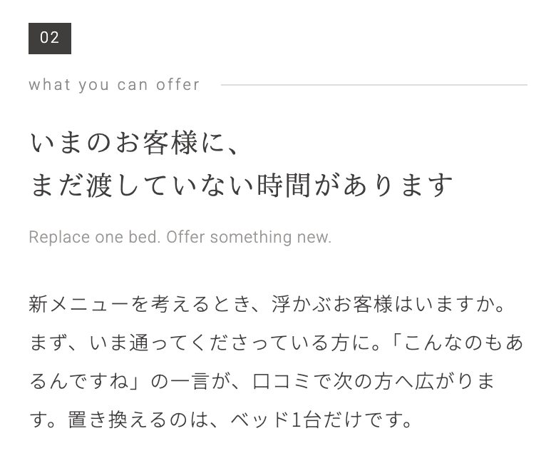 変更前