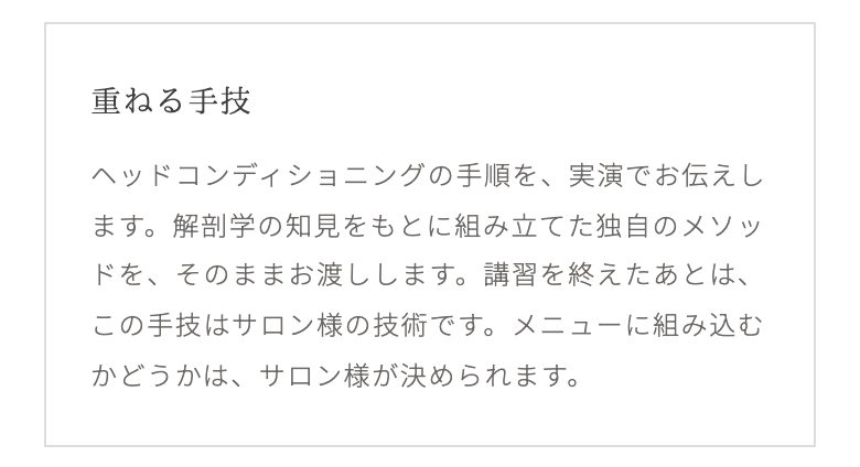 変更後