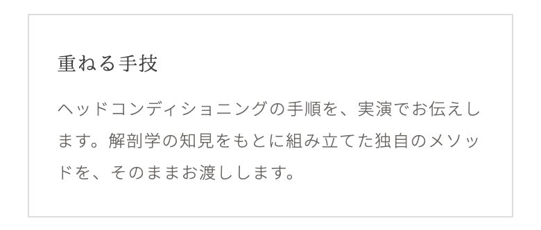 変更前